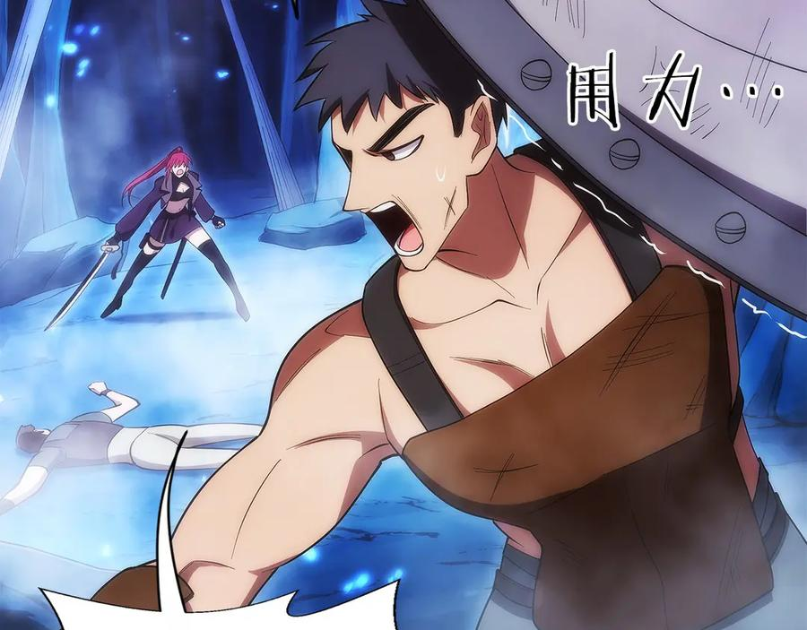 第13话 我想赌一把 第146页