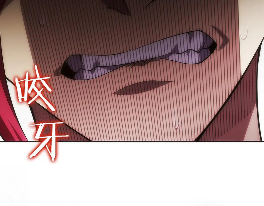 第13话 我想赌一把 第159页
