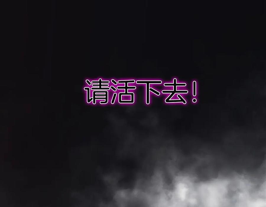 第13话 我想赌一把 第162页