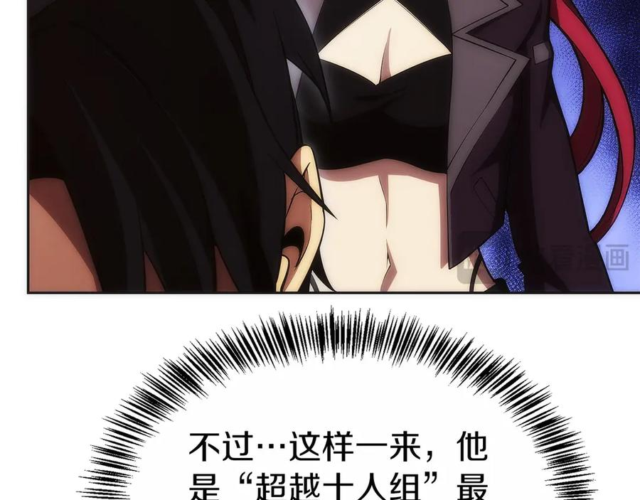 第13话 我想赌一把 第186页