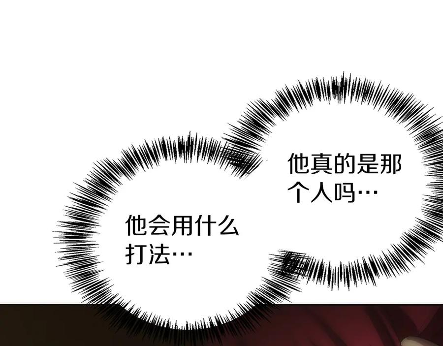 第13话 我想赌一把 第188页