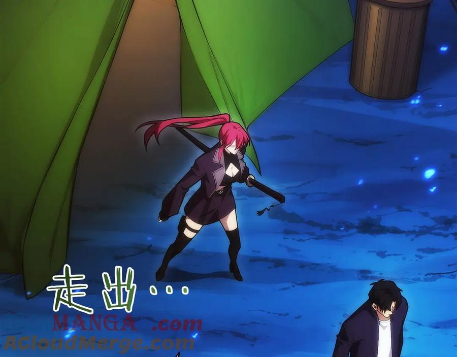 第13话 我想赌一把 第193页