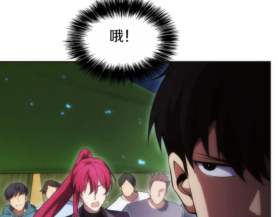 第13话 我想赌一把 第198页