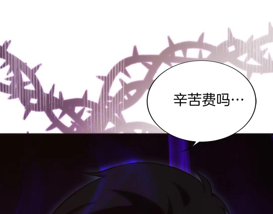 第13话 我想赌一把 第207页