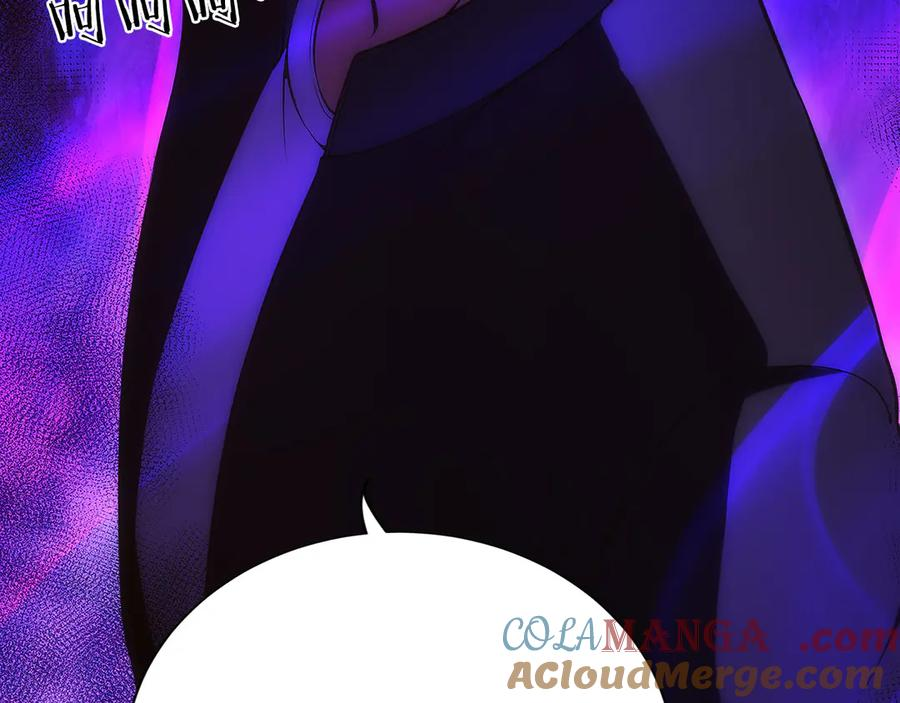 第13话 我想赌一把 第209页