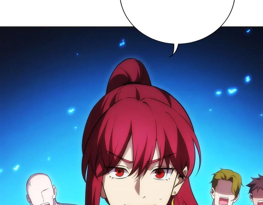 第13话 我想赌一把 第218页
