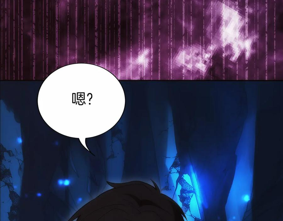 第13话 我想赌一把 第232页
