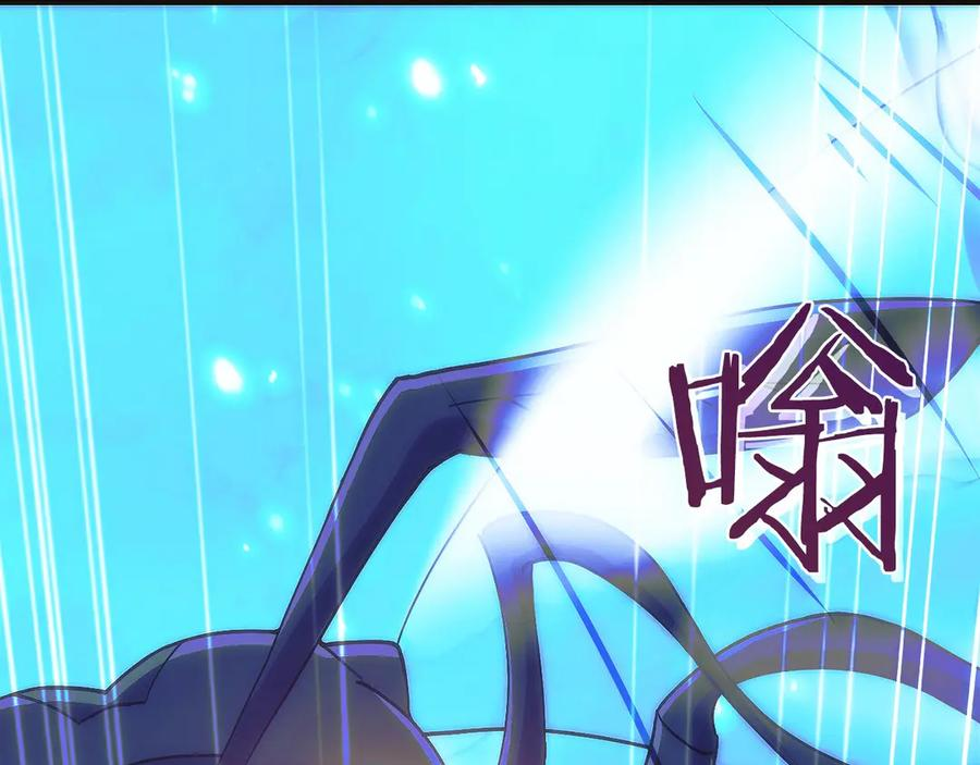 第13话 我想赌一把 第235页