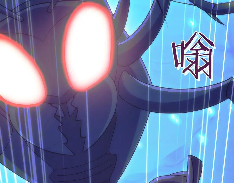 第13话 我想赌一把 第236页