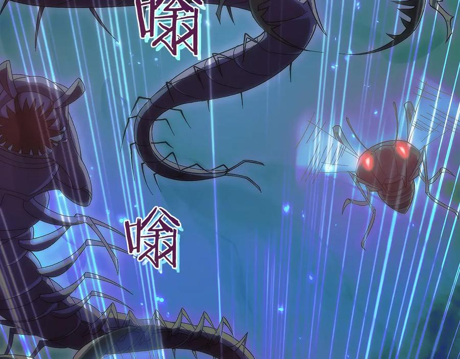 第13话 我想赌一把 第239页