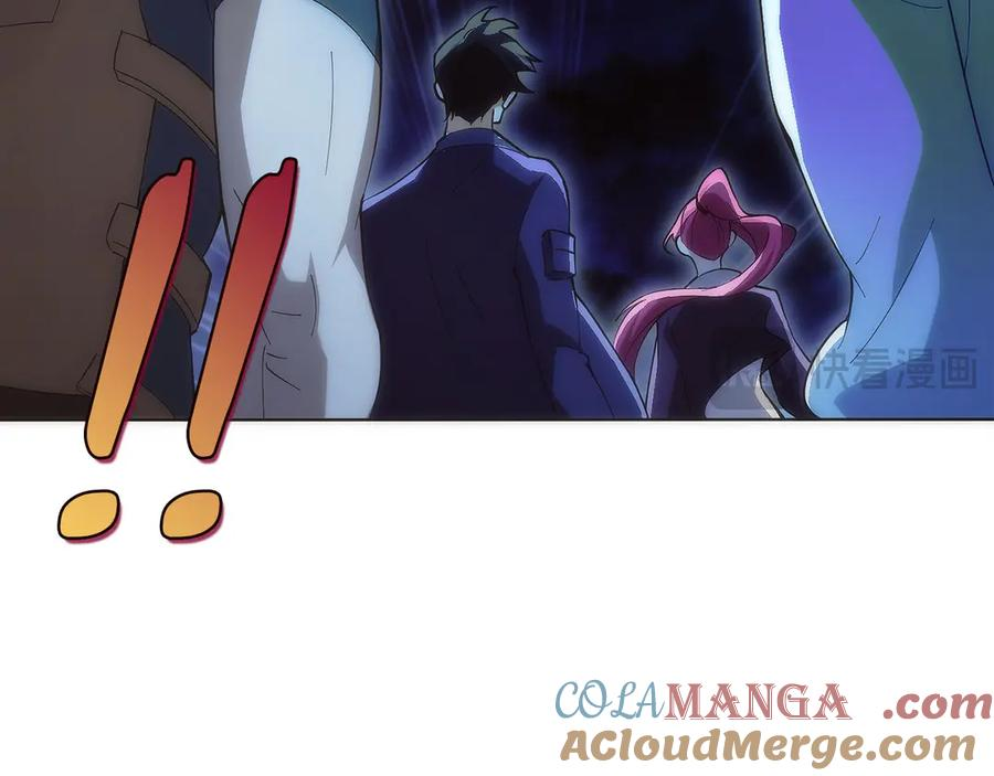 第13话 我想赌一把 第241页