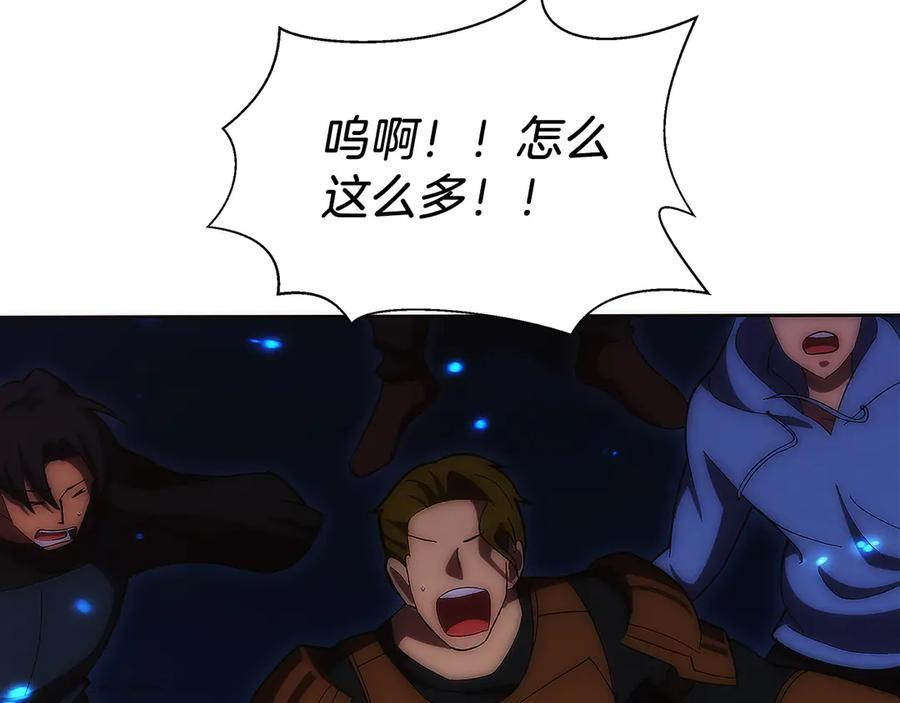 第13话 我想赌一把 第244页