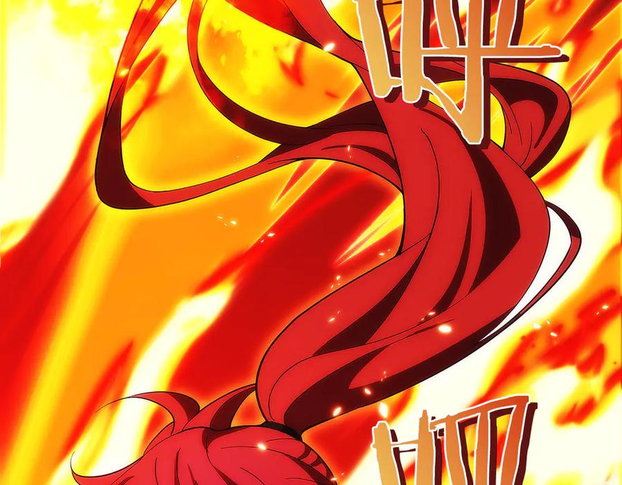 第13话 我想赌一把 第250页