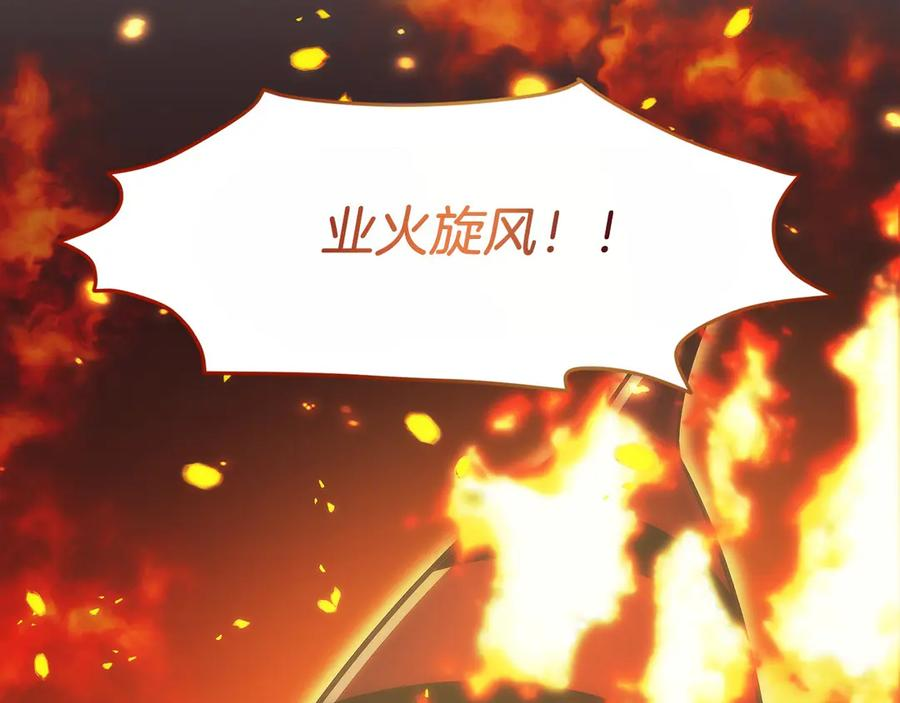 第13话 我想赌一把 第256页