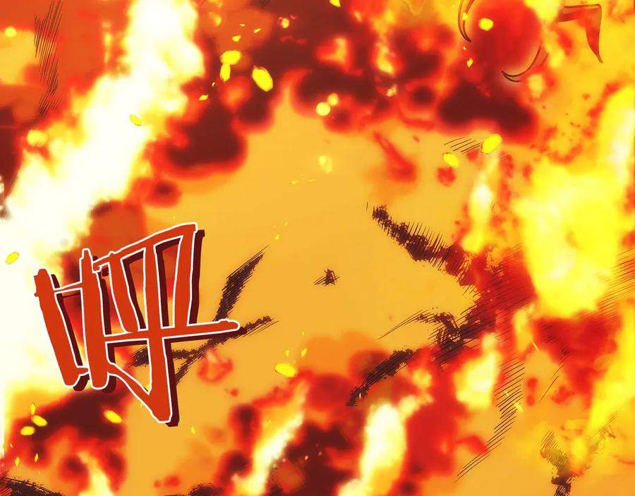 第13话 我想赌一把 第259页