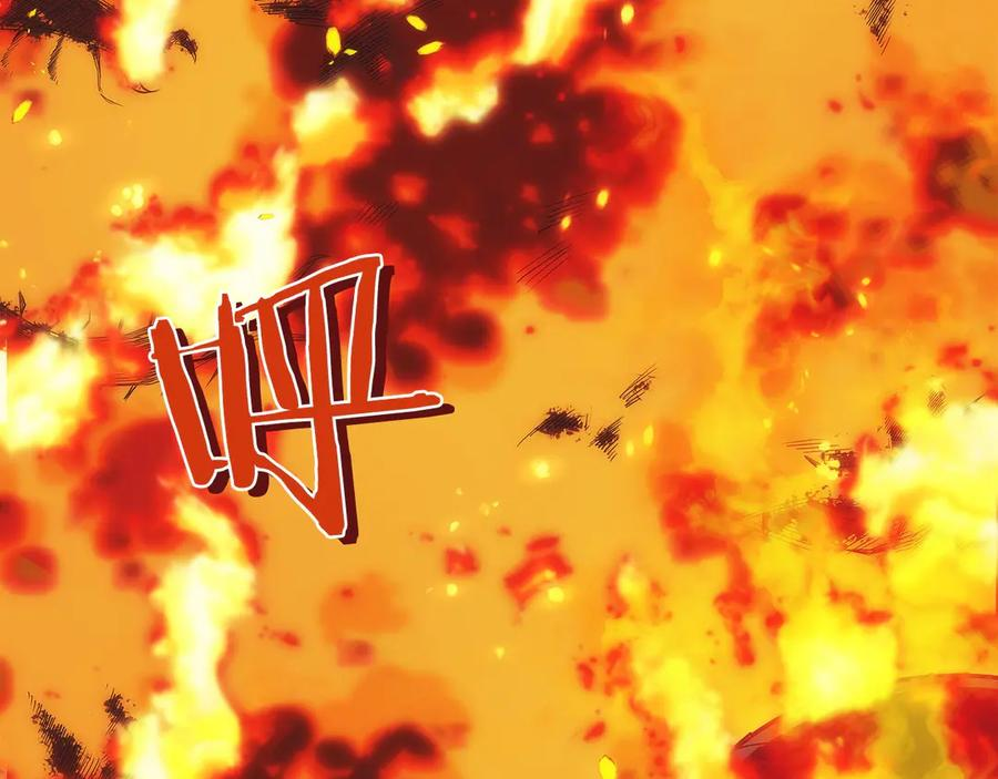 第13话 我想赌一把 第260页