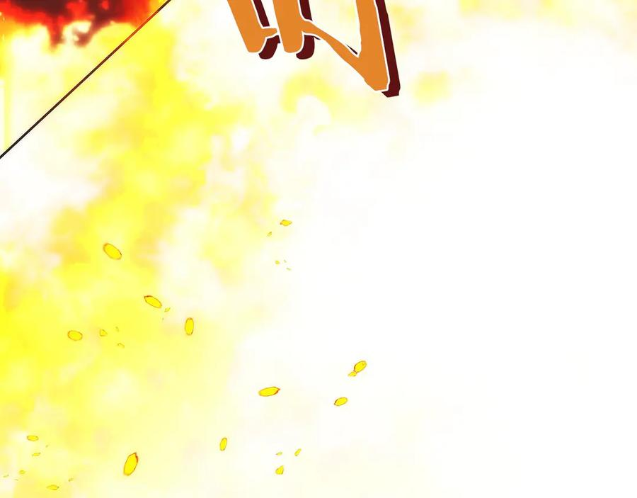 第13话 我想赌一把 第263页