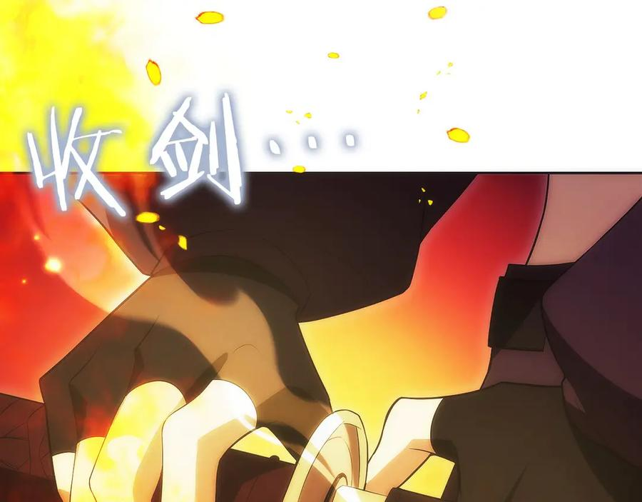 第13话 我想赌一把 第268页