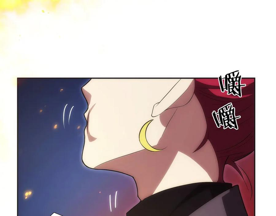 第13话 我想赌一把 第270页