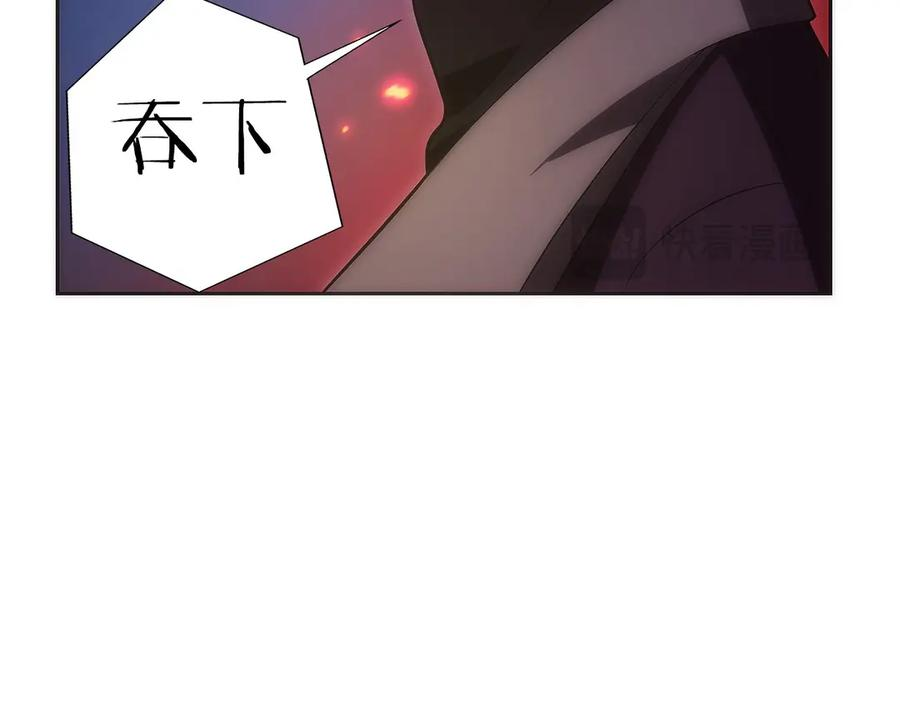 第13话 我想赌一把 第271页