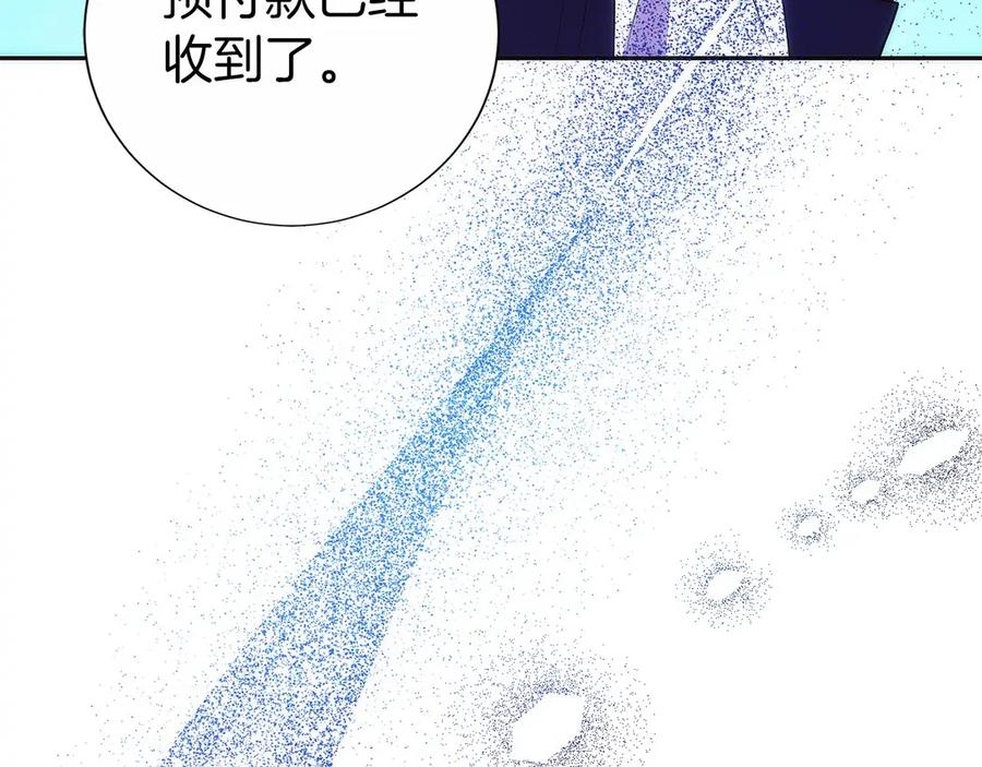 第13话 我想赌一把 第279页