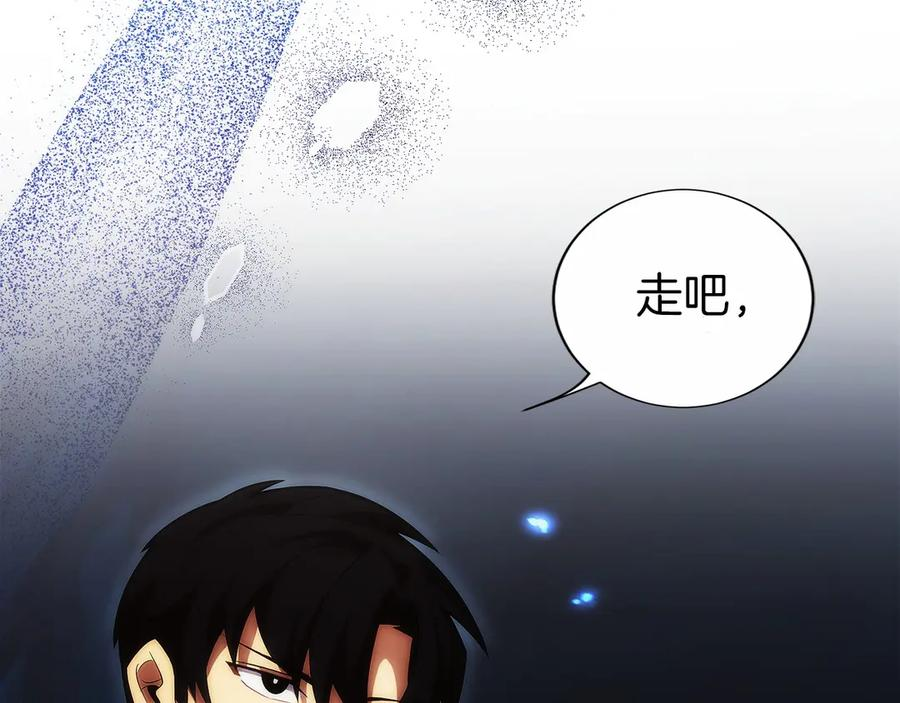 第13话 我想赌一把 第280页