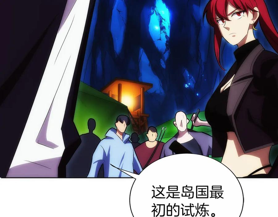 第13话 我想赌一把 第282页