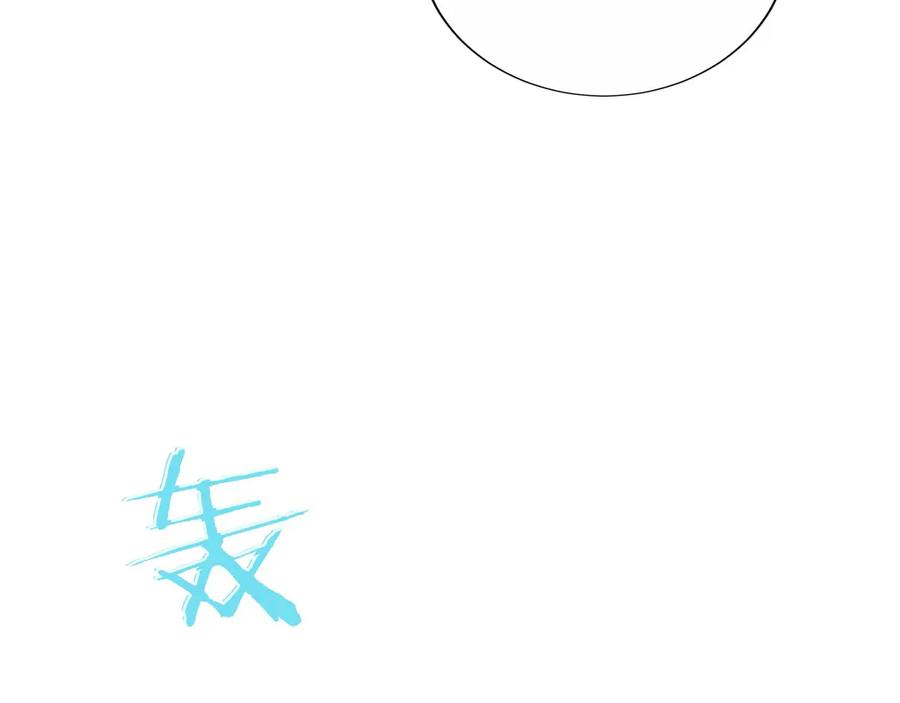 第13话 我想赌一把 第283页
