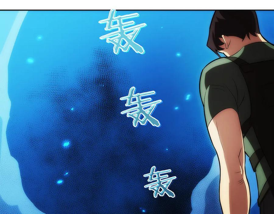 第13话 我想赌一把 第284页