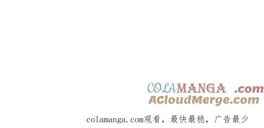 第13话 我想赌一把 第293页