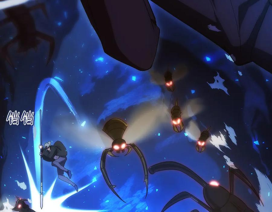 第14话 不用出大招 第7页