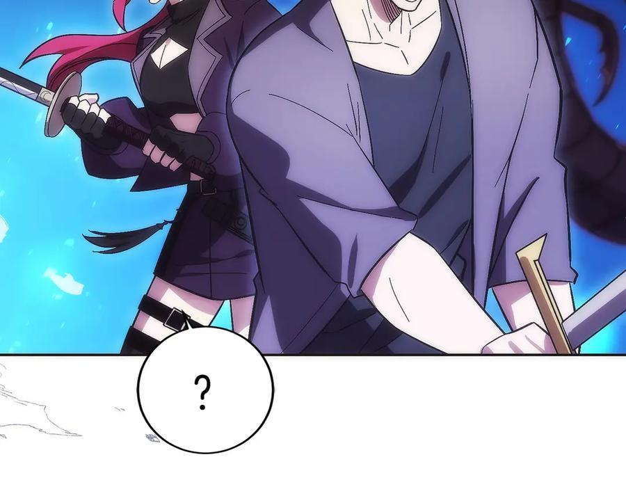 第14话 不用出大招 第11页