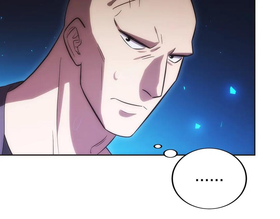 第14话 不用出大招 第24页