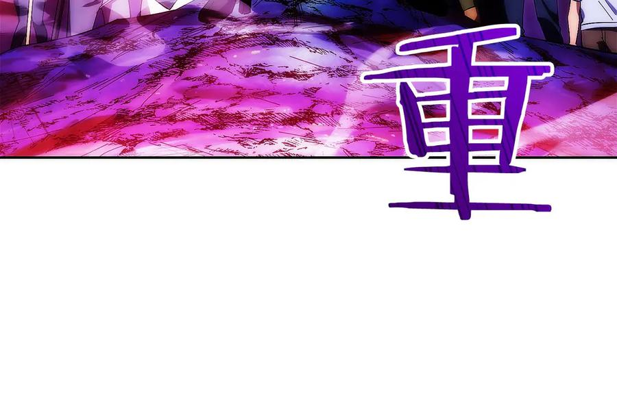 第14话 不用出大招 第47页