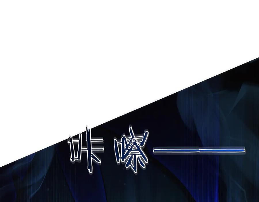 第14话 不用出大招 第62页