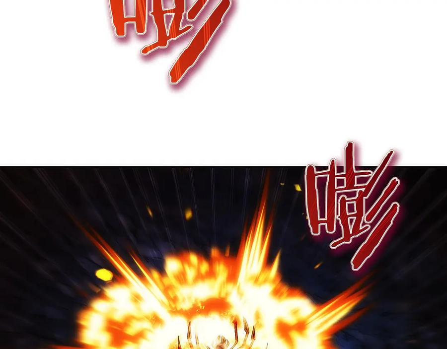 第14话 不用出大招 第72页