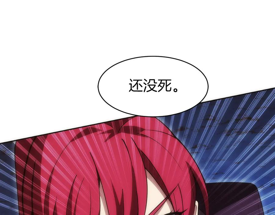 第14话 不用出大招 第79页