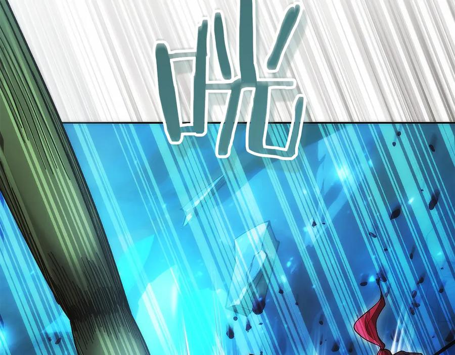 第14话 不用出大招 第82页