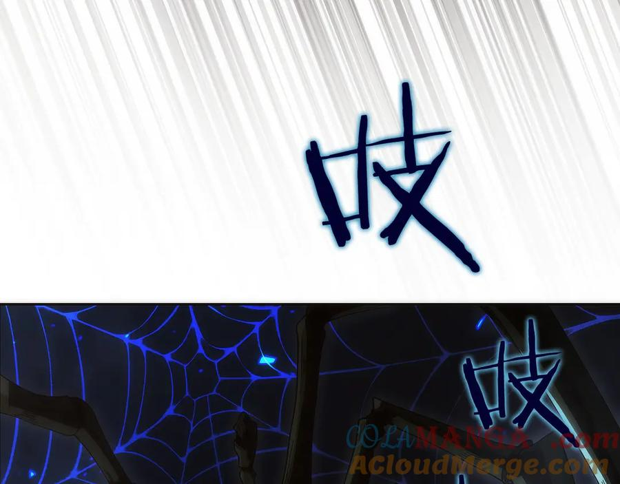 第14话 不用出大招 第85页