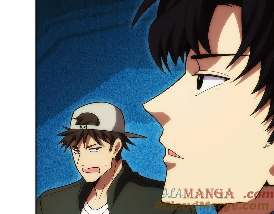 第14话 不用出大招 第93页