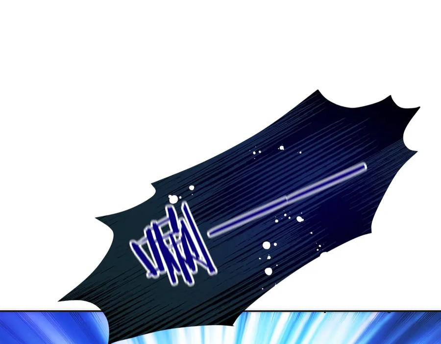 第14话 不用出大招 第95页