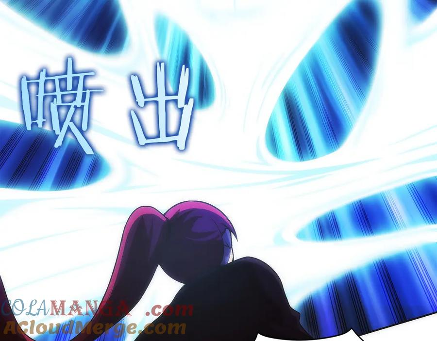 第14话 不用出大招 第97页
