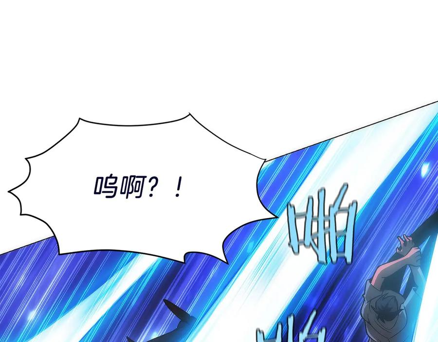 第14话 不用出大招 第99页