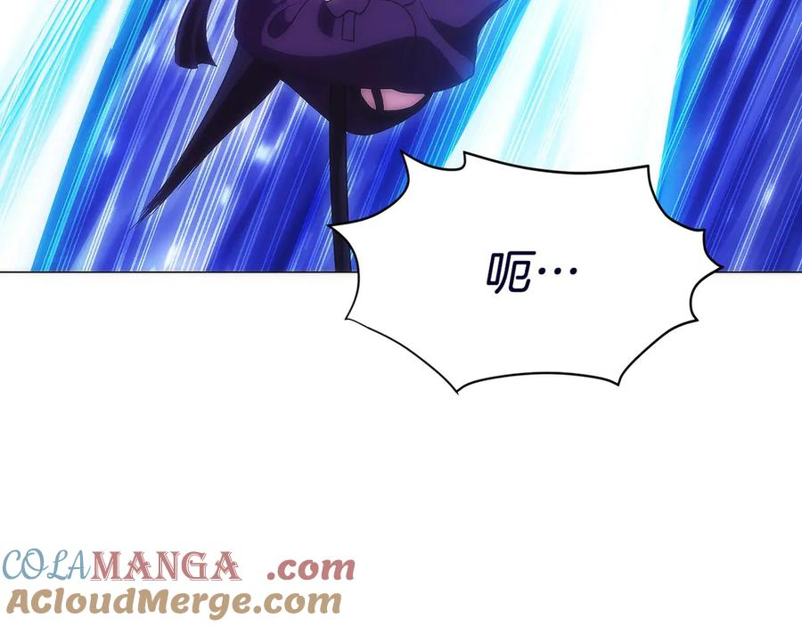 第14话 不用出大招 第101页