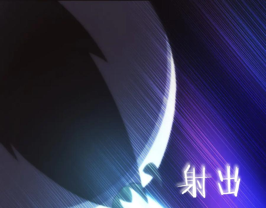 第14话 不用出大招 第106页