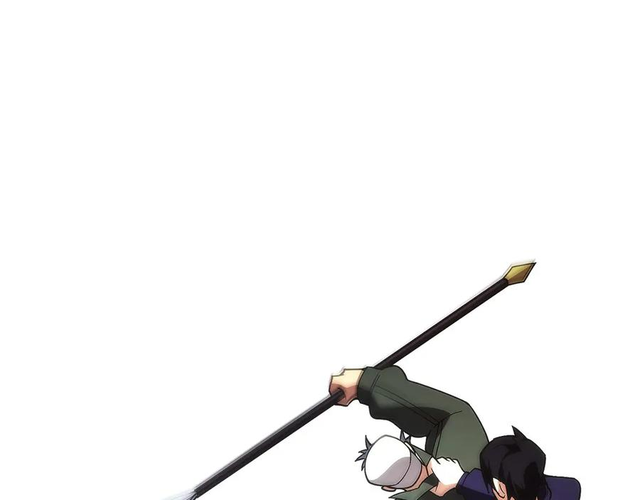 第14话 不用出大招 第112页