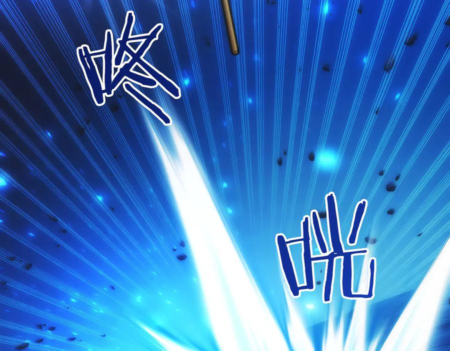 第14话 不用出大招 第114页