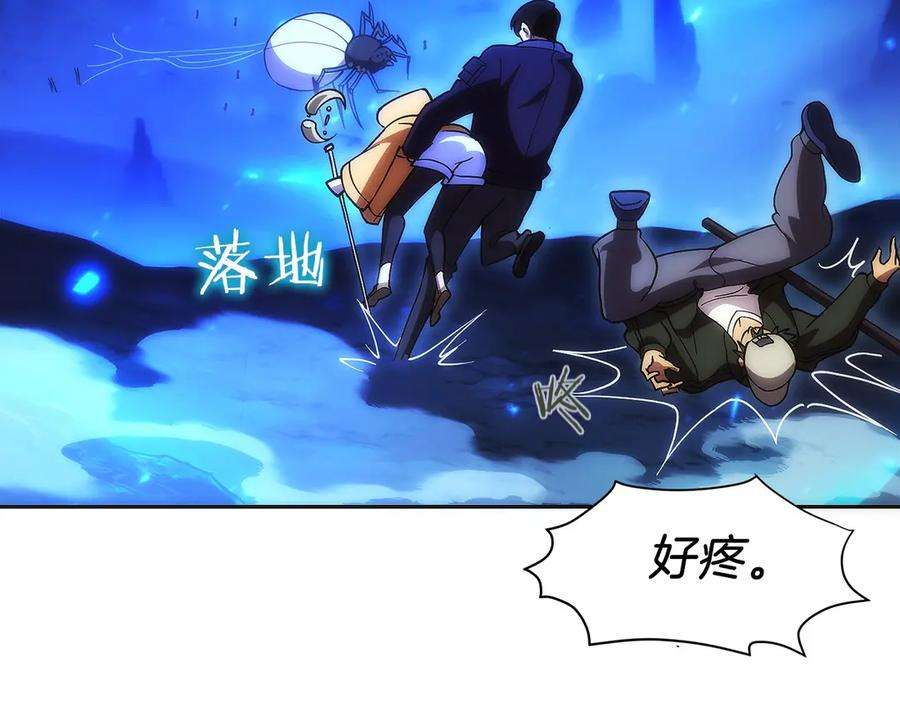 第14话 不用出大招 第118页
