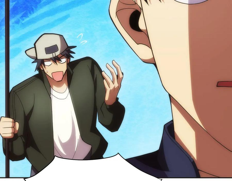 第14话 不用出大招 第128页