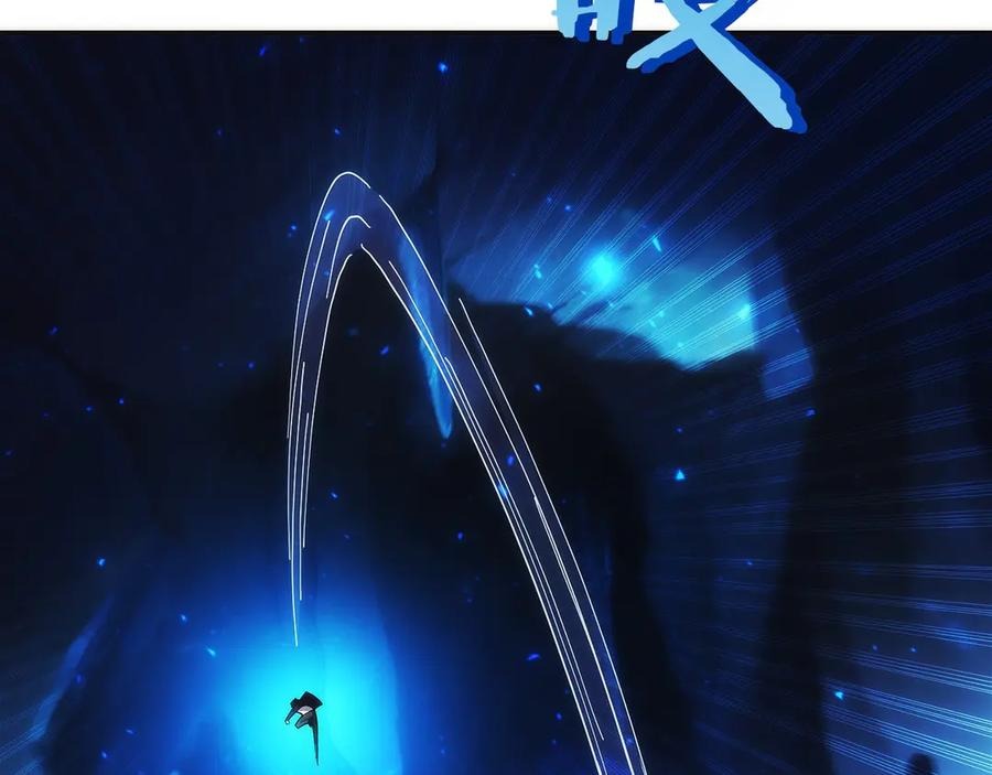 第14话 不用出大招 第147页